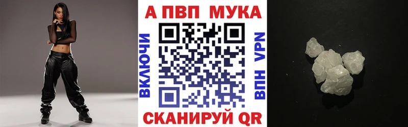 Купить Алексин Alpha PVP АМФ Гашиш Вейп ТГК Меф мяу мяу Кокаин