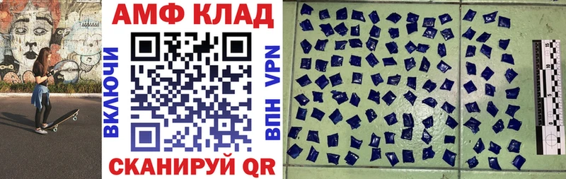 где купить наркотик  гидра как войти  АМФ VHQ  Алексин 