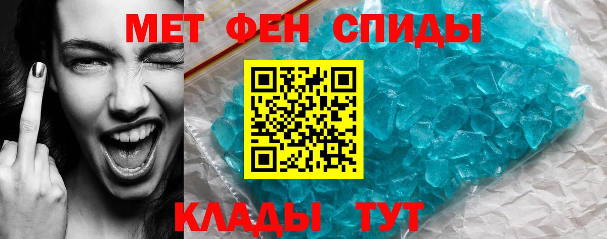 АМФЕТАМИН  Алексин  АМФЕТАМИН Розовый  Amphetamine 