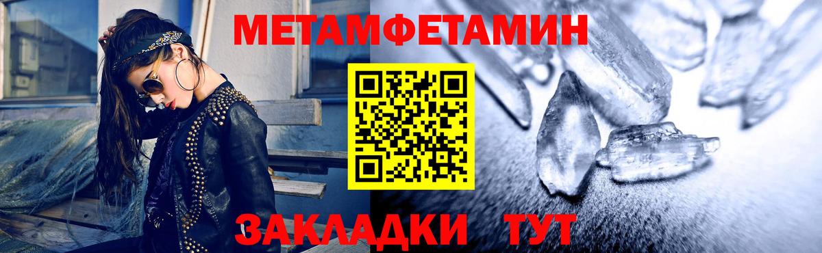 АМФЕТАМИН Розовый  Amphetamine 98%  Алексин  Вход с VPN 