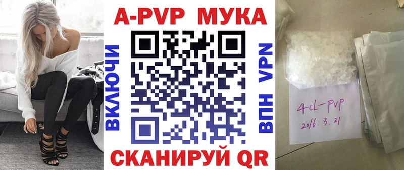 ОМГ ОМГ онион  даркнет сайт  Алексин  A PVP Crystall 