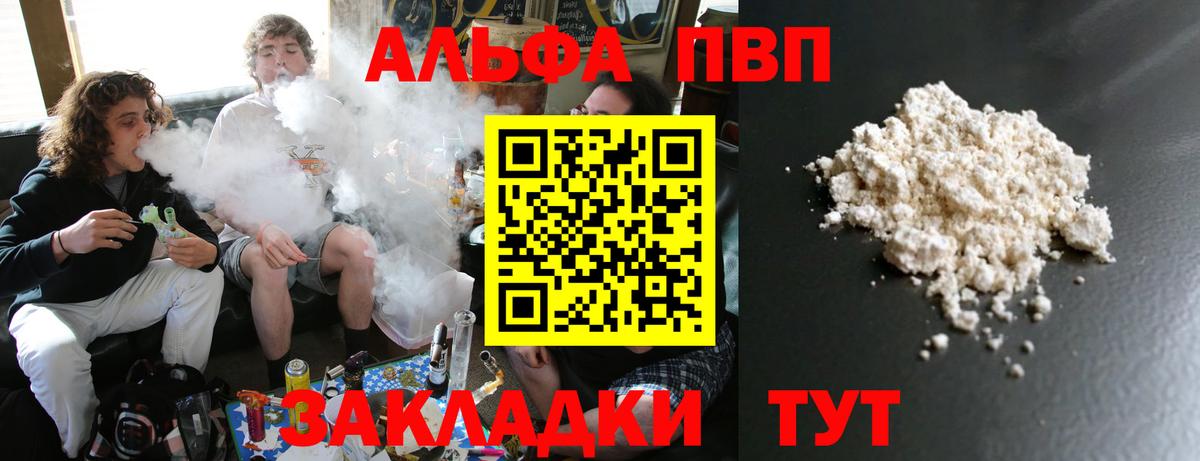 Мефедрон   Алексин  Меф МЯУ МЯУ   Альфа ПВП СОЛЬ   ЭКСТАЗИ  КОКАИН  ГАШИШ  Кокаин 