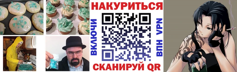 MEGA ссылка  Алексин  Cannafood конопля 