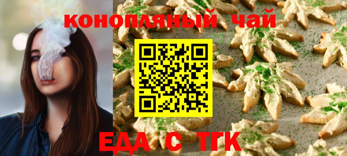Canna-Cookies марихуана  Вход с VPN  Алексин 