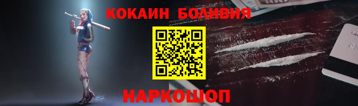 COCAIN  Cocaine 98%  COCAIN 98%  Вход с VPN  Алексин 