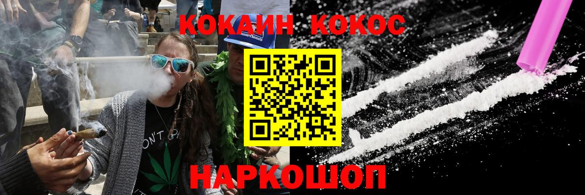 Кокаин Перу  Вход с VPN  COCAIN Боливия  Алексин 