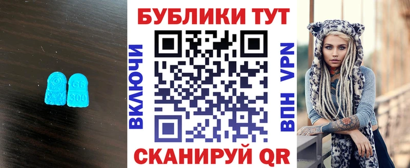 ЭКСТАЗИ круглые  Алексин 
