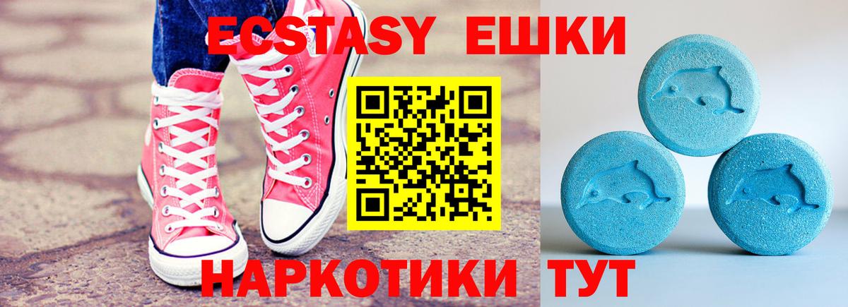 ЭКСТАЗИ mix Алексин