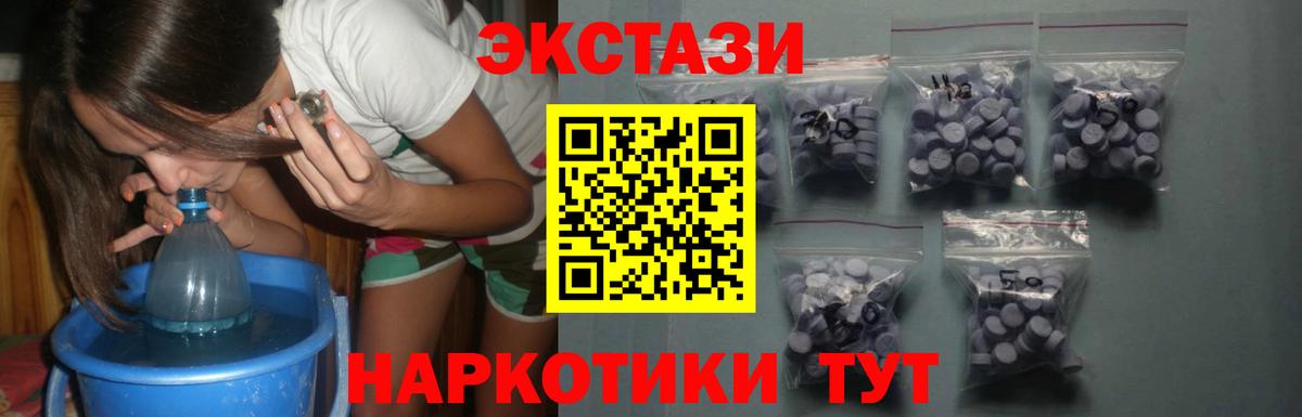 купить наркоту  Вход с VPN  Алексин  Ecstasy louis Vuitton  ЭКСТАЗИ XTC 