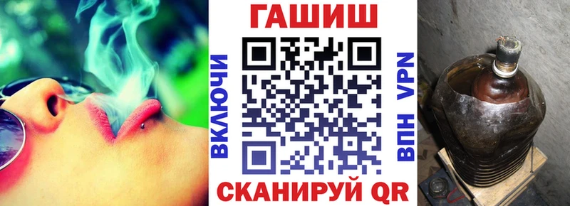 ГАШ hashish  где можно купить наркотик  ОМГ ОМГ онион  Алексин 