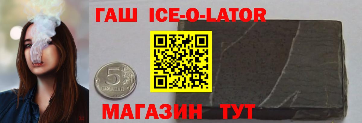 ГАШ VHQ Алексин