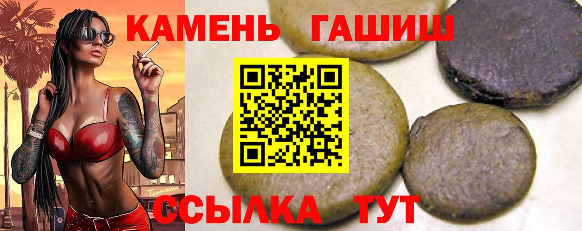 ГАШИШ Ice-O-Lator Алексин