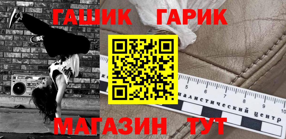 ГАШИШ Ice-O-Lator Алексин