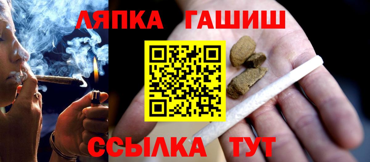 ГАШИШ  Вход с VPN  Алексин  ГАШИШ Изолятор 