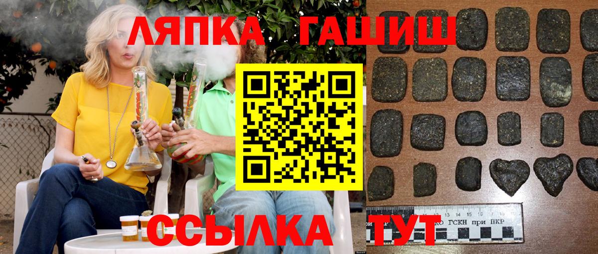 купить наркотик  Алексин  ГАШ Изолятор  Гашиш 40% ТГК  Гашиш 