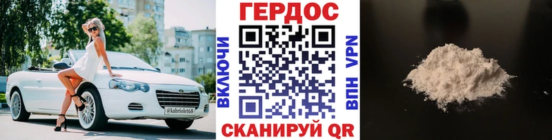 наркотики  Алексин  Героин Heroin 