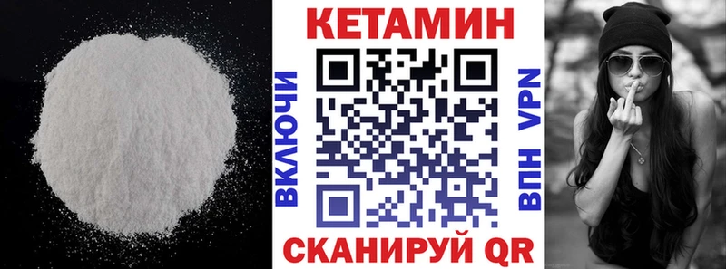 Кетамин VHQ  нарко площадка как зайти  Алексин  блэк спрут ССЫЛКА 