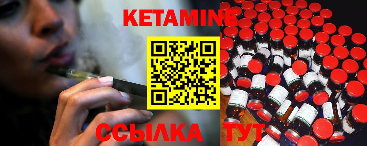 блэк спрут онион  Кетамин VHQ  Вход с VPN  Алексин 