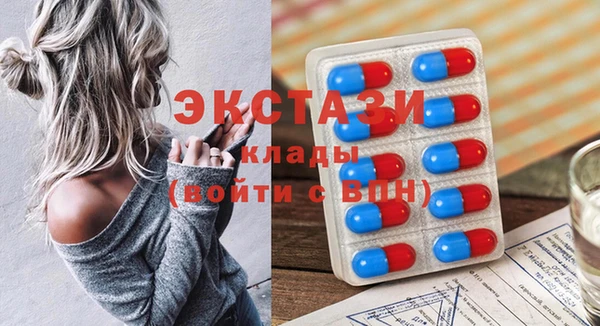COCAINE Шарыпово