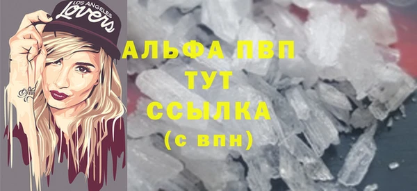синтетический гашиш Чекалин