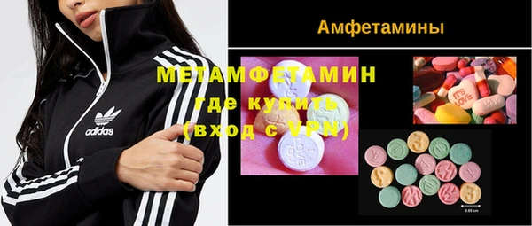 экстази Щучье