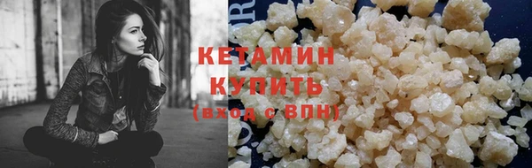 синтетический гашиш Чекалин