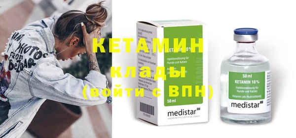 синтетический гашиш Чекалин