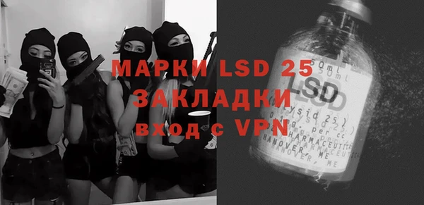 экстази Щучье