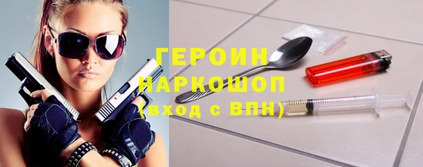 COCAINE Шарыпово