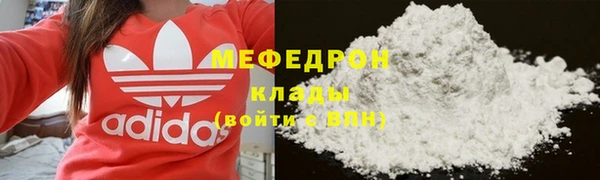 герыч Шали