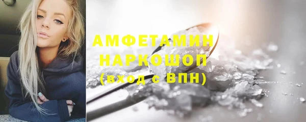 синтетический гашиш Чекалин