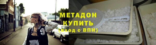 прущие крисы Шадринск
