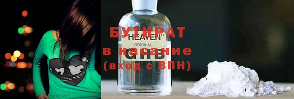 синтетический гашиш Чекалин
