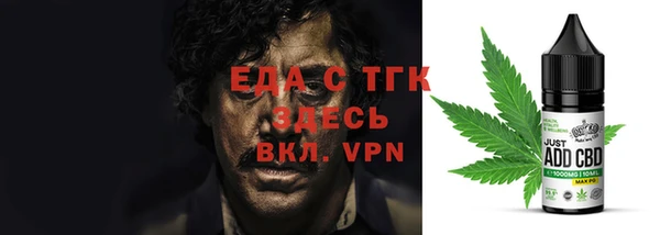 МДМА Чердынь