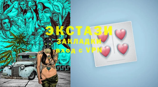 каннабис Волоколамск