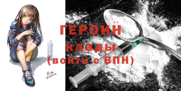 МДМА Чердынь