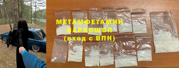 МДМА Чердынь
