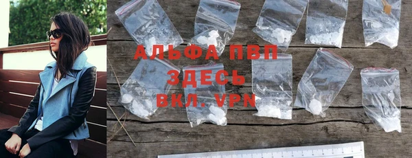 кокаин VHQ Волосово