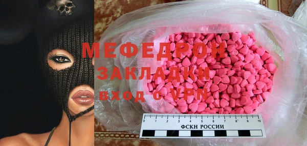 MDMA Горняк