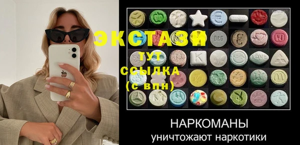 синтетический гашиш Чекалин