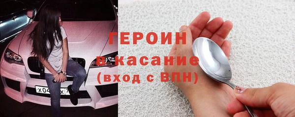 синтетический гашиш Чекалин