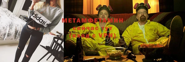 синтетический гашиш Чекалин
