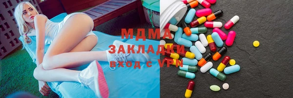 МДМА Чердынь