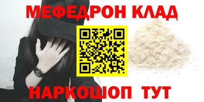 марихуана Абинск