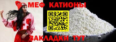 кокаин премиум Абакан