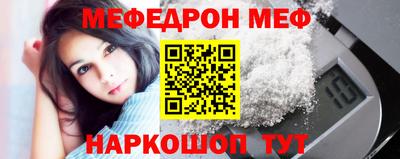 каннабис Абинск