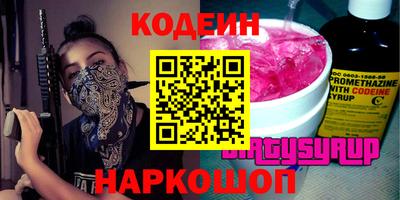 марихуана Абинск