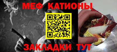 каннабис Волжский