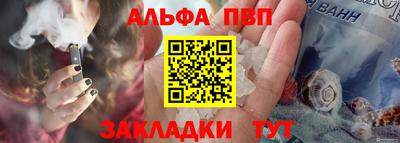 COCAINE Абакан