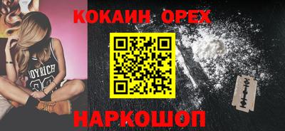 таблы Волгодонск